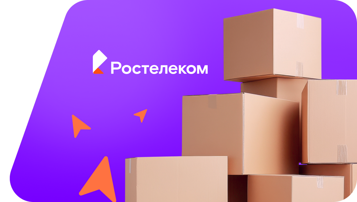 Переезд в новую квартирув&nbsp;поселок Донаурово (Кировская область)